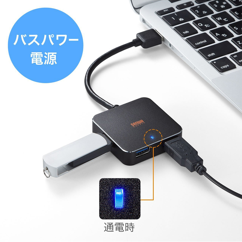 Hub USB - Ref 369842 Image 4