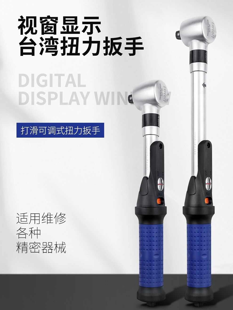 开拓台湾扭力扳手高精度扭矩力矩公斤火花塞摩托车自行汽车可调节