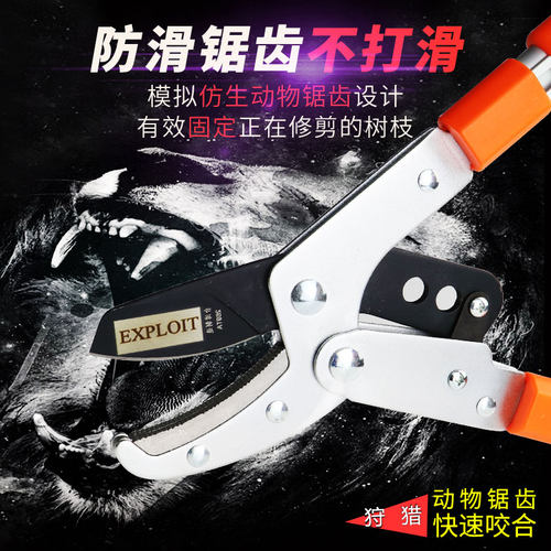 开拓加长强力果树修枝剪粗枝剪