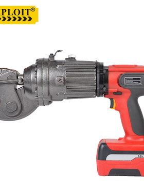 EXPLOIT/开拓 0-20MM充电式电动钢筋剪 钢筋切断机 EXPHRC-20B