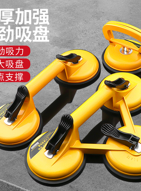 玻璃吸盘强力重型瓷砖集成吊顶地板天花板专用多功能三爪吸盘工具
