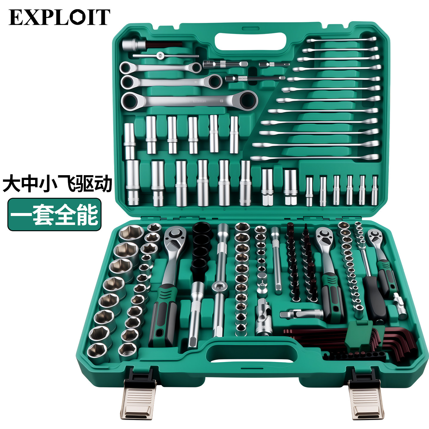 开拓151件套筒组合套装棘轮扳手汽修工具箱维修专用汽车工具大全