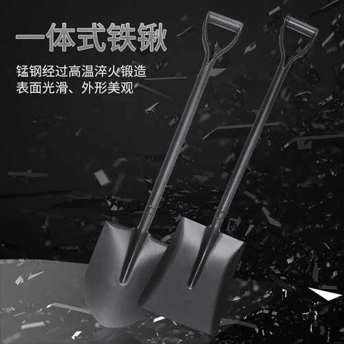 开拓连体不锈钢车用平口挖土铁锹