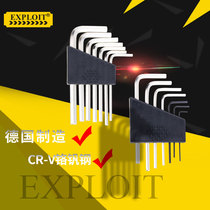 Development tool: German made English hexagon wrench, screwdriver, hexagon wrench set, hexagon wrench