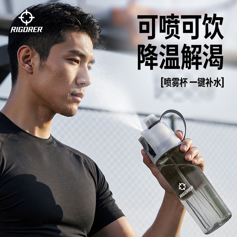 交替装耐用PC材质运动降温水杯图片