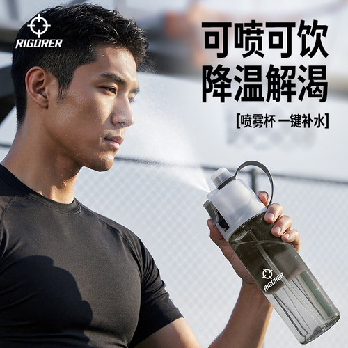 交替装耐用PC材质运动降温水杯