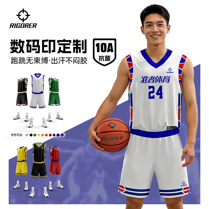 准者数码印单面穿篮球套装潮流易搭配吸湿透气套装7天定制