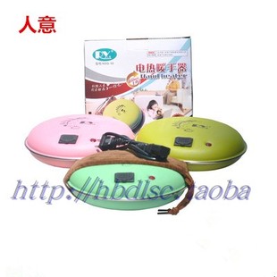 可意人意铁制电热饼暖手宝充电防爆电热宝暖手饼磁保健暖被电暖宝