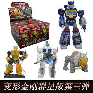 布鲁可变形金刚积木人声波大黄蜂群星版第三3弹盲盒儿童手办玩具