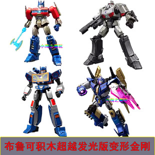 布鲁可积木超越版变形金刚飞翼擎天柱大黄峰关节可动可发光摆件