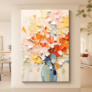 奶油风抽象花卉客厅装饰画高级肌理感玄关挂画现代简约走道墙壁画