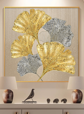 现代轻奢玄关装饰画寓意好银杏叶餐厅挂画现客厅背景墙壁家大业大
