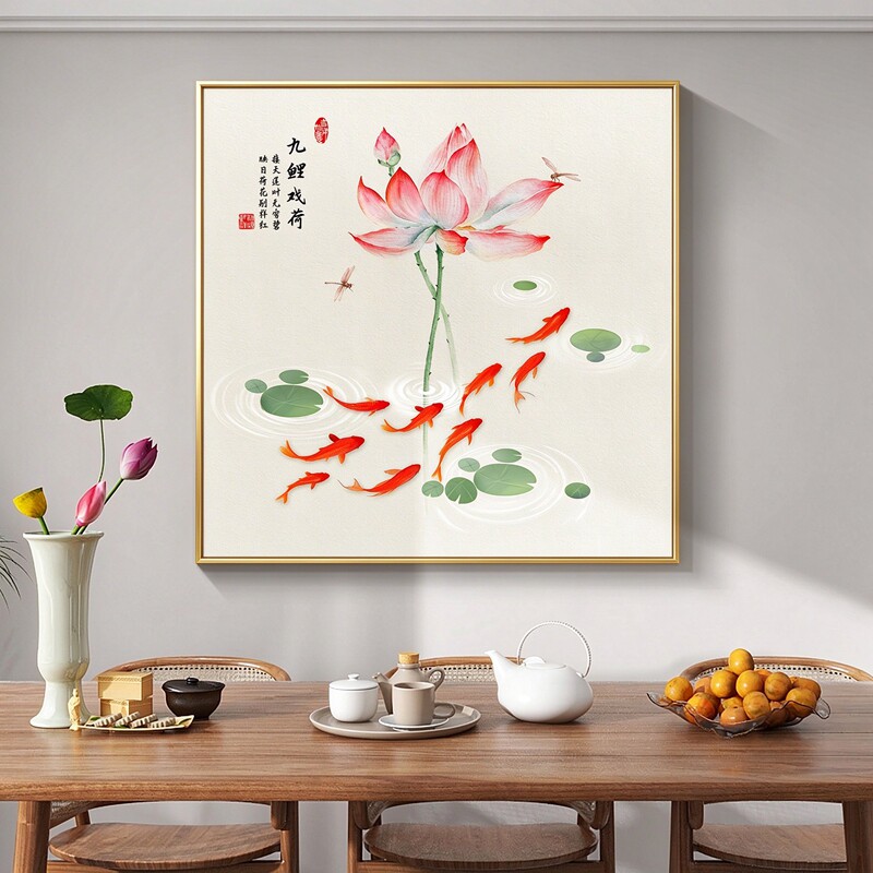 新中式方形餐厅桌装饰画客厅
