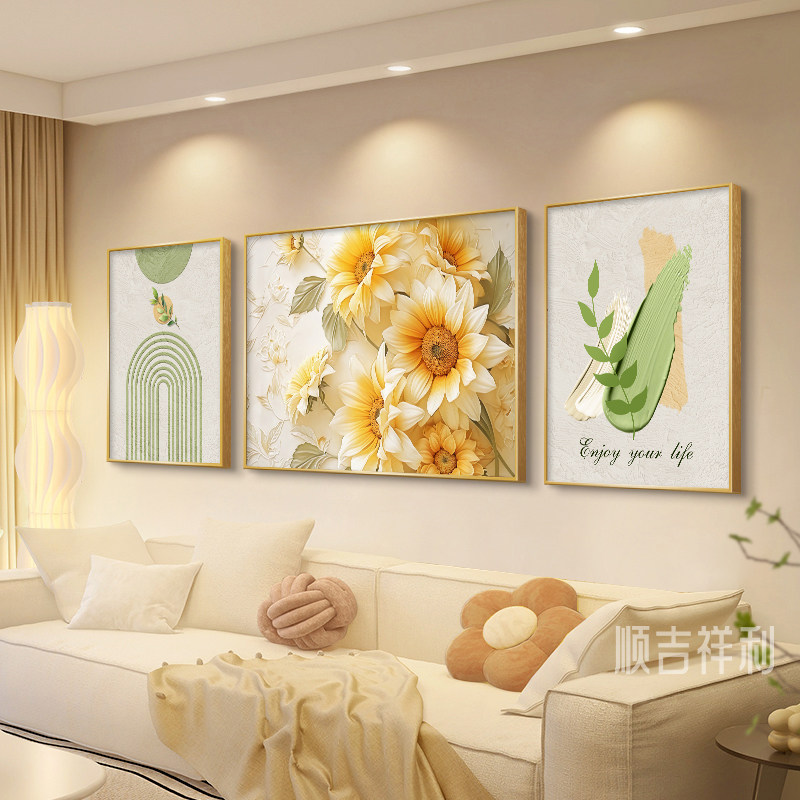 奶油风客厅装饰画向日葵沙发背景墙挂画2026新款小清新三联壁画