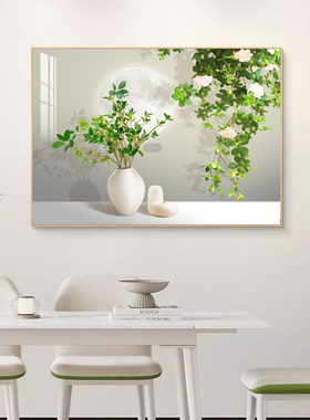 现代简约餐厅装饰画绿植饭厅背景墙单幅厅厨房挂画卧室装饰壁画