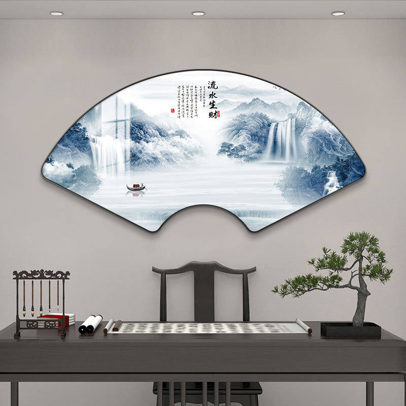 新中式流水生财装饰画