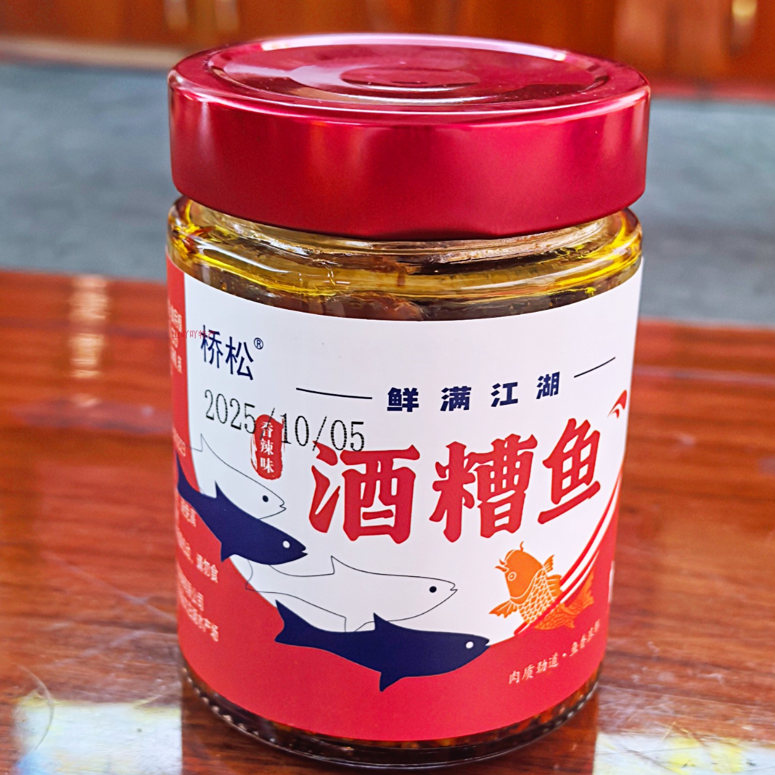 太泊湖 酒糟鱼260克香辣味原味即食小吃农家下饭菜彭泽酒糟鱼包邮