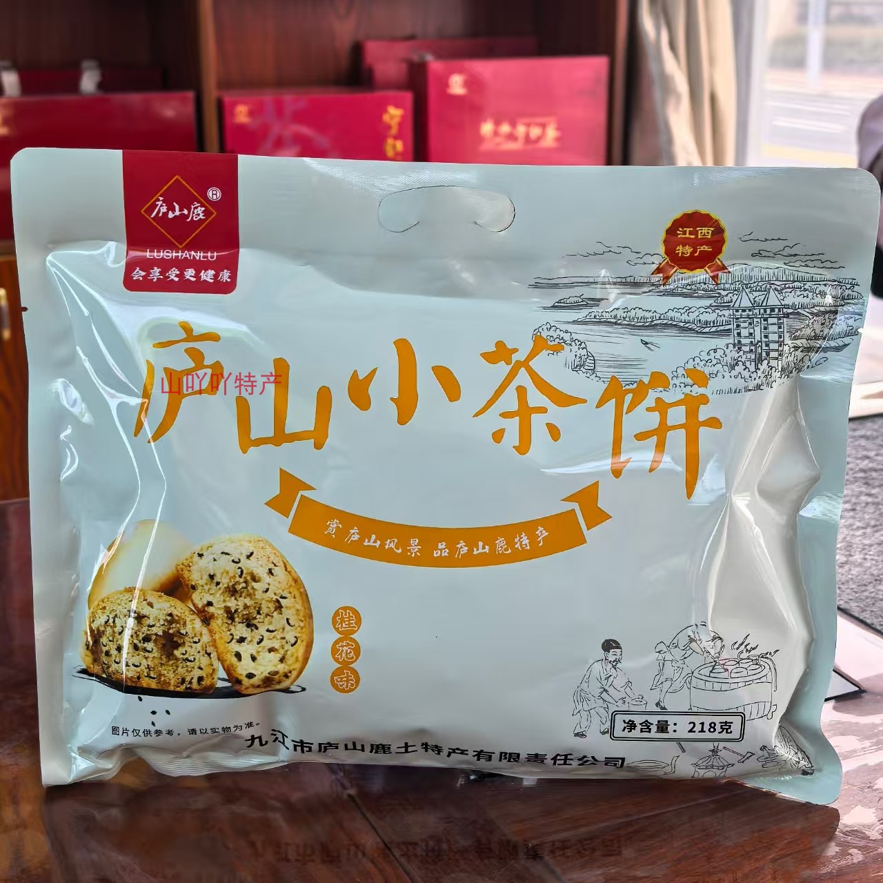 庐山鹿庐山小茶饼 九江茶饼庐山鹿特产218克*2袋庐山鹿茶饼绿茶味