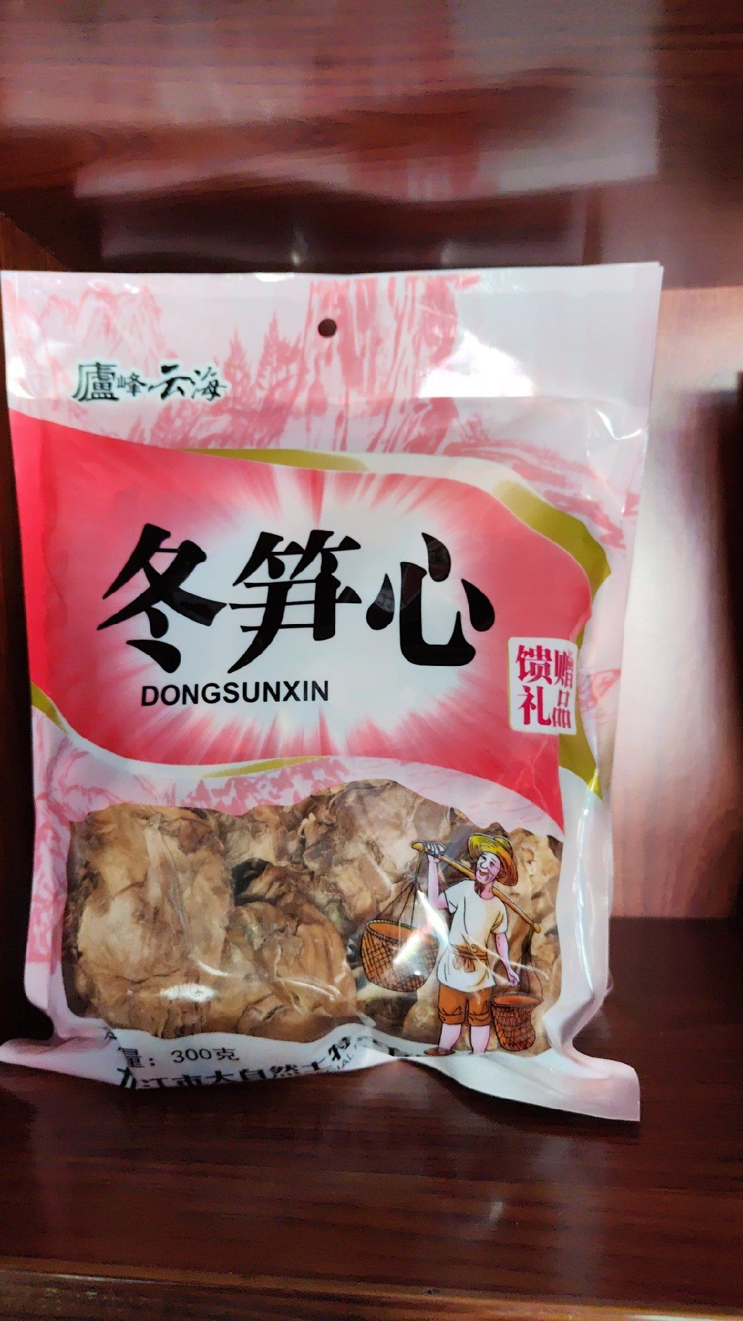 笋衣 江西庐山特产笋衣干货 干笋衣农家毛竹笋衣片手剥干笋衣干货