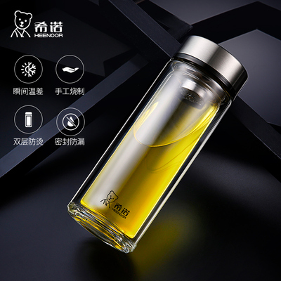 双层便携带盖喝水泡茶杯