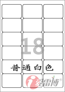 韩国进口艾利标签L7161/相同尺寸/爱雷博白色标签纸CL236-25张