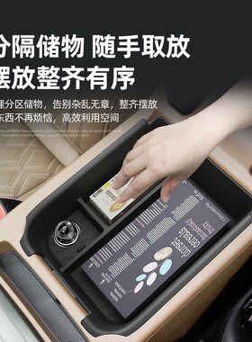适用26新款奥迪Q5L 轻混中控台扶手箱储物盒隔层内饰收纳改装配件