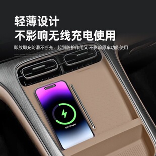 适用26款AION埃安i60中控垫无线充电面板硅胶垫改装防滑内饰配件