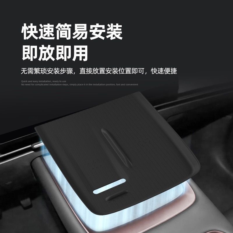 适用26款日产N6中控台无线充硅胶垫内饰收纳升级改装装饰用品配件