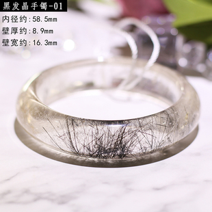 珠宝首饰黑发晶手镯一物一图顺发水晶镯子包邮送礼收藏女手环饰品