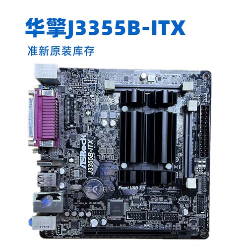 全新华擎J3355B-ITX NAS板载CPU主板 DDR3L MINI-ITX