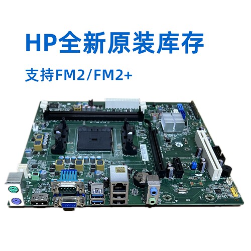 全新A68A78FM2台式电脑主板