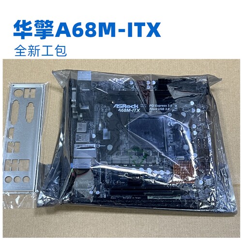 华擎A68M-ITXFM2+DDR3主板