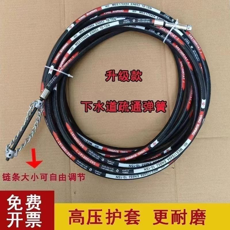 新款8毫米实心套管软轴专业疏通油脂油污沉淀物堵塞管道疏通器