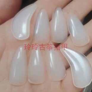 包邮专业古筝指甲手工磨尼龙半月遥指8片成人儿童古筝指甲送胶布