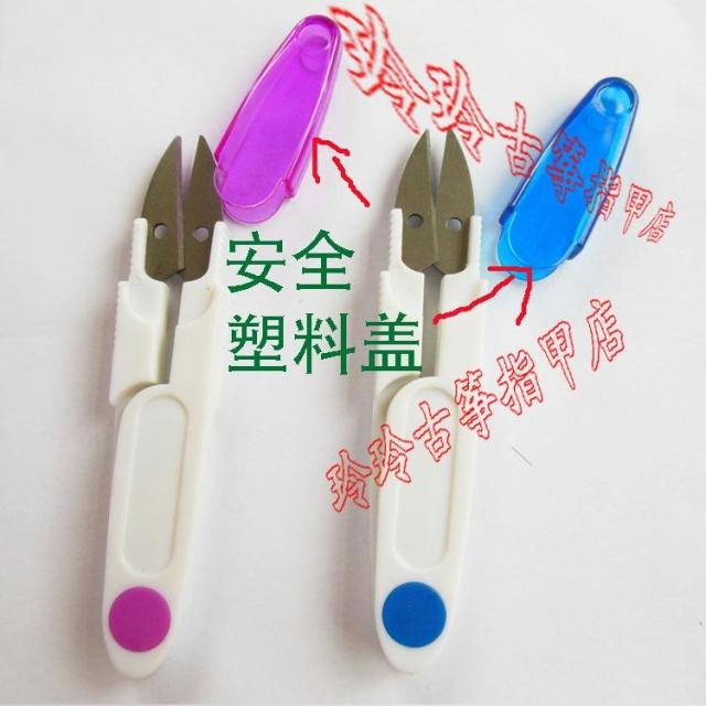 古筝指甲胶布剪刀 古筝胶布小剪刀   迷你便捷小剪刀 十字绣 可爱图片