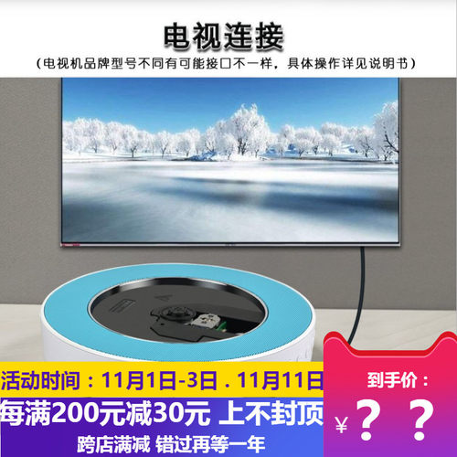 cd复读机熊猫DVD播放器