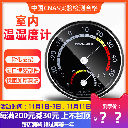 不锈钢 实验室用 家用 带支架