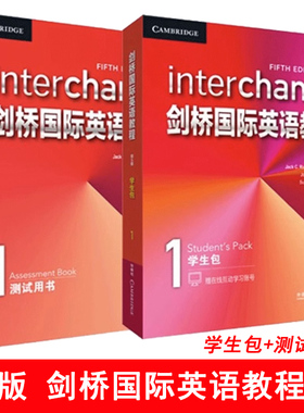 剑桥国际英语教程1级第5版学生用书测试用书小学英语学习用书剑桥Interchange教材初级英语培训教材 正版