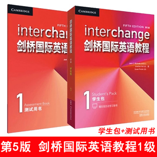 正版 学生用书测试用书小学英语学习用书剑桥Interchange教材初级英语培训教材 剑桥国际英语教程1级第5版