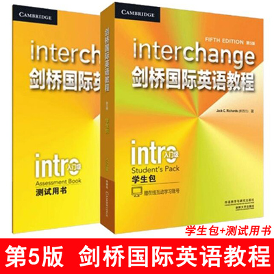 剑桥国际英语教程入门级第5版