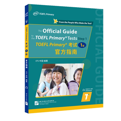 小小托福TOEFLPrimary