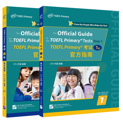 小学托福TOEFLPrimary
