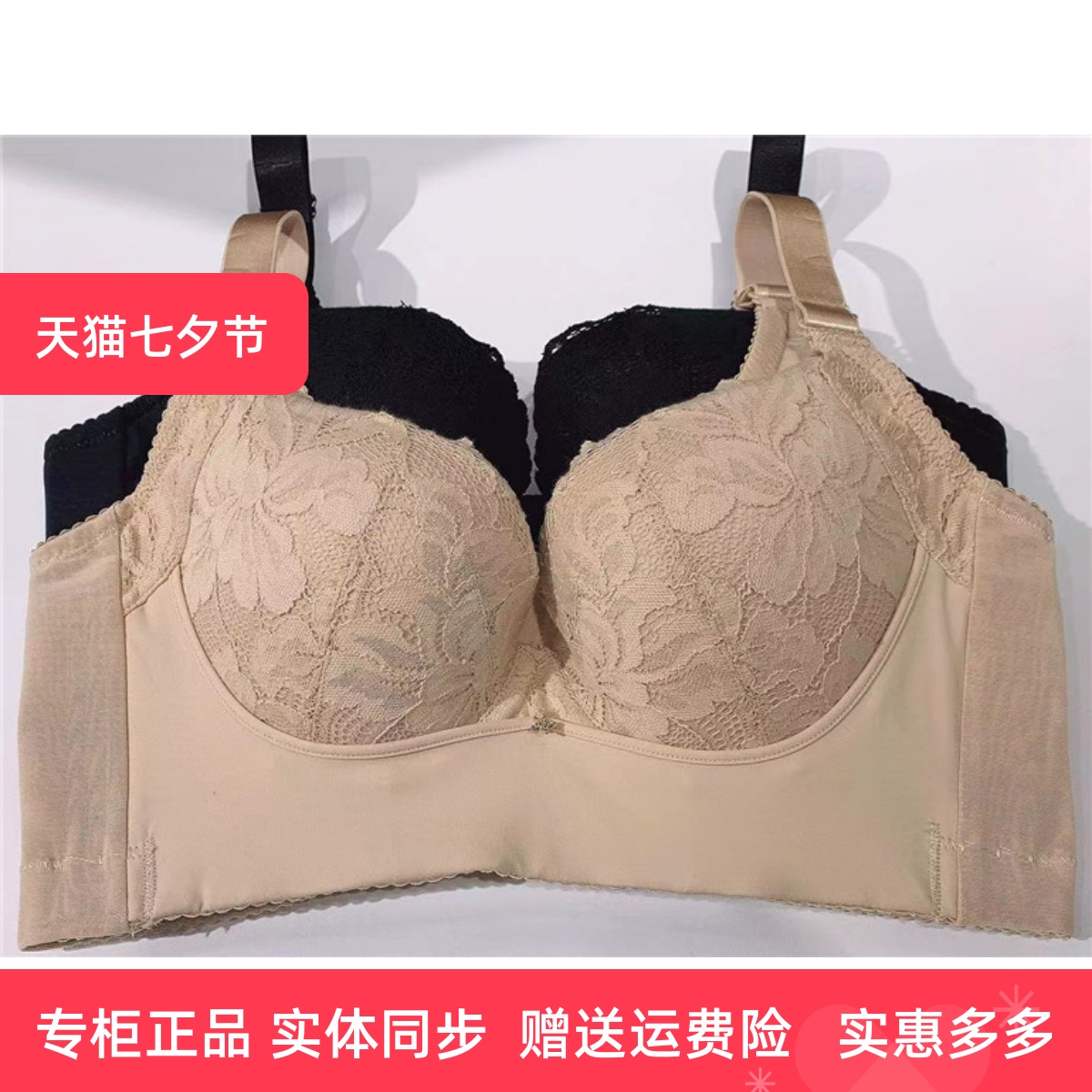 奥维丝丽中薄调整型文胸