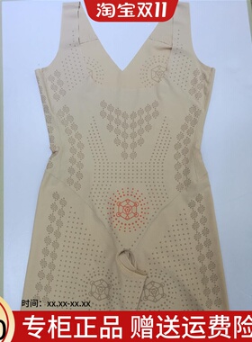 奥维丝丽体雕塑身负离子火山石美体衣美容院收腹超薄春夏款28382