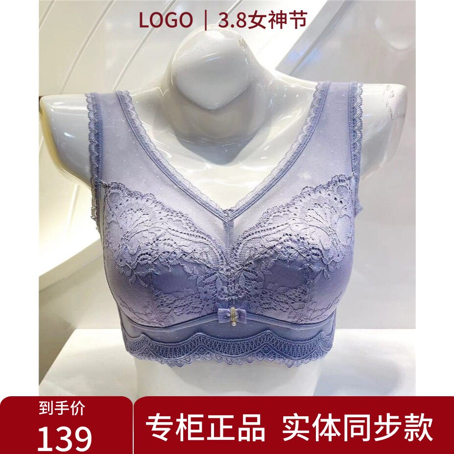奥维丝丽无钢圈五排扣内衣美背图片