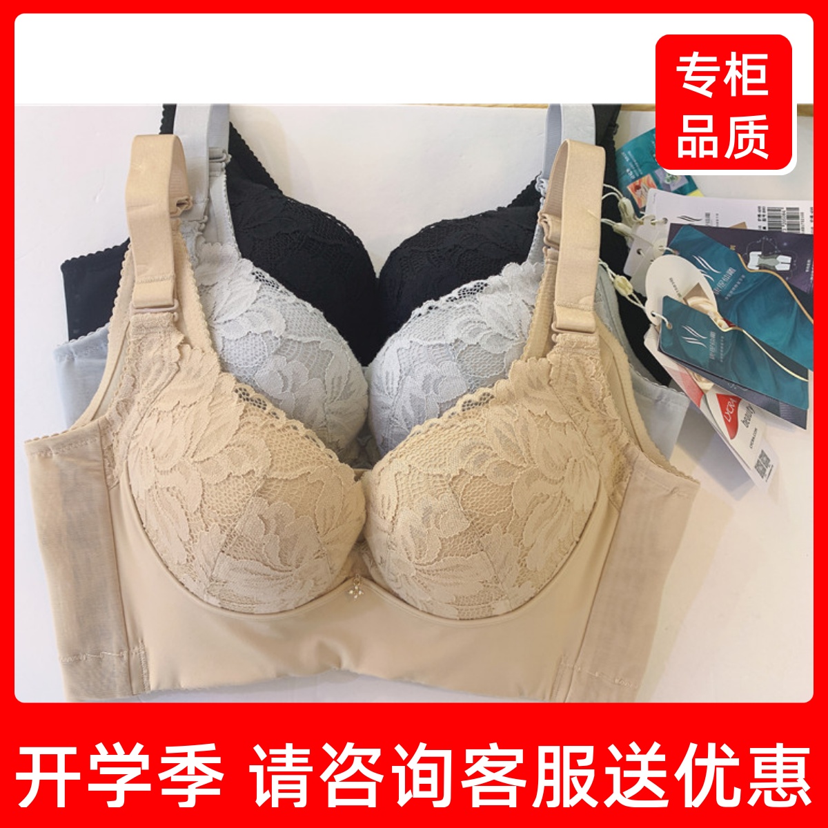 康缇体221016调整型文胸聚拢
