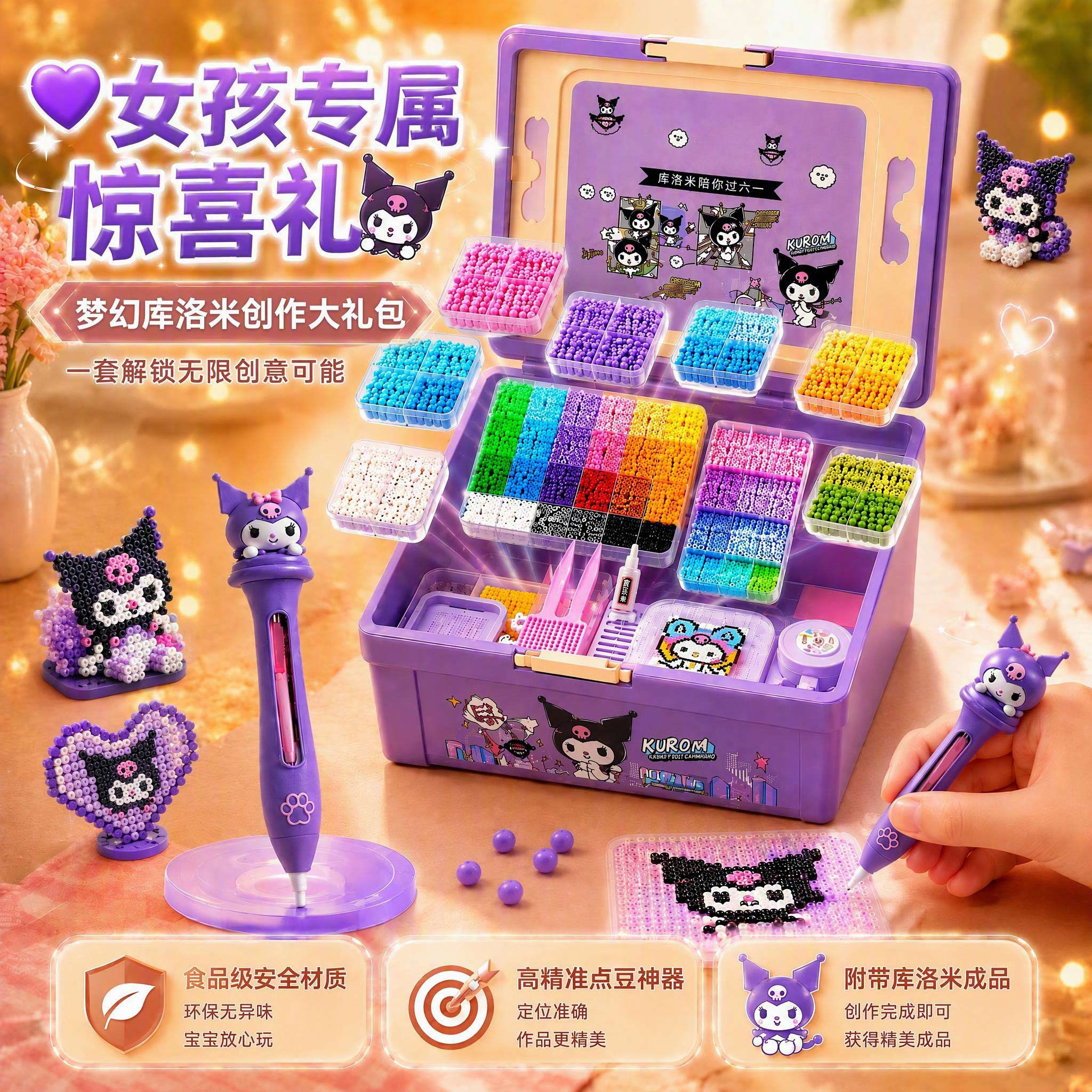 264色全套儿童拼豆手工diy礼物材料包套装全套工具女孩打发时间