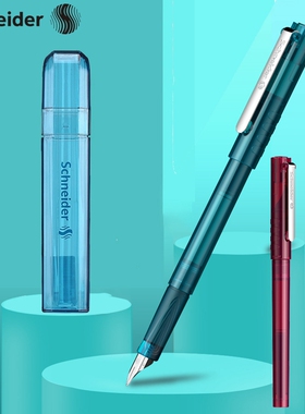 德国schneider施耐德BK406钢笔山水星象EF细尖学生练字墨囊可替换