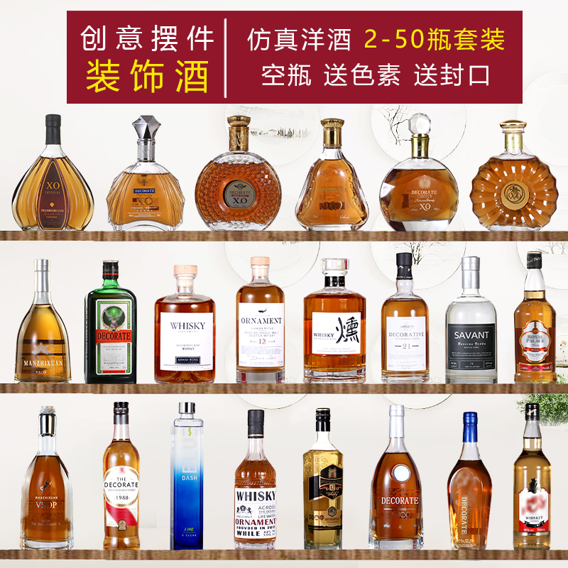 创意欧式风工艺品玄关酒柜摆件