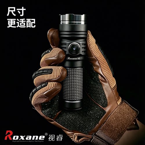 视睿X5微弧强光充电手电户外便携